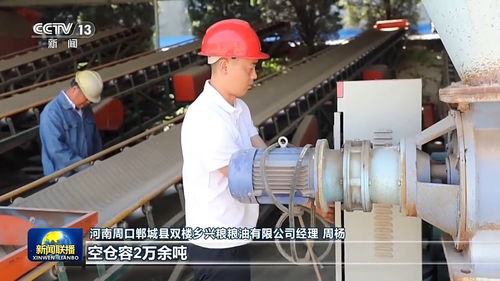 新農(nóng)機(jī)、新農(nóng)技與大倉(cāng)容 在希望的田野上夯實(shí)糧食豐收基礎(chǔ)