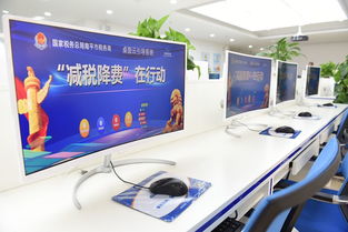 號(hào)外號(hào)外 延平區(qū)稅務(wù)局自助辦稅服務(wù)廳全新升級(jí)開(kāi)業(yè)啦！