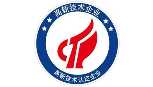 濰坊申報(bào)高新技術(shù)企業(yè) 解鎖政策紅利，新材料技術(shù)推廣服務(wù)迎來(lái)發(fā)展新機(jī)遇