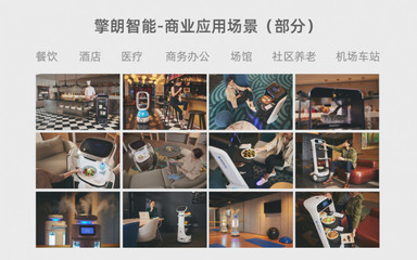 最新配送機(jī)器人排名揭曉 擎朗智能以51%市占率穩(wěn)居榜首，新材料技術(shù)引領(lǐng)行業(yè)服務(wù)升級(jí)