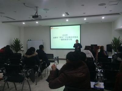 優化金融供給，賦能實體發展 ——“融資租賃”專場對接會在服務中心成功舉行